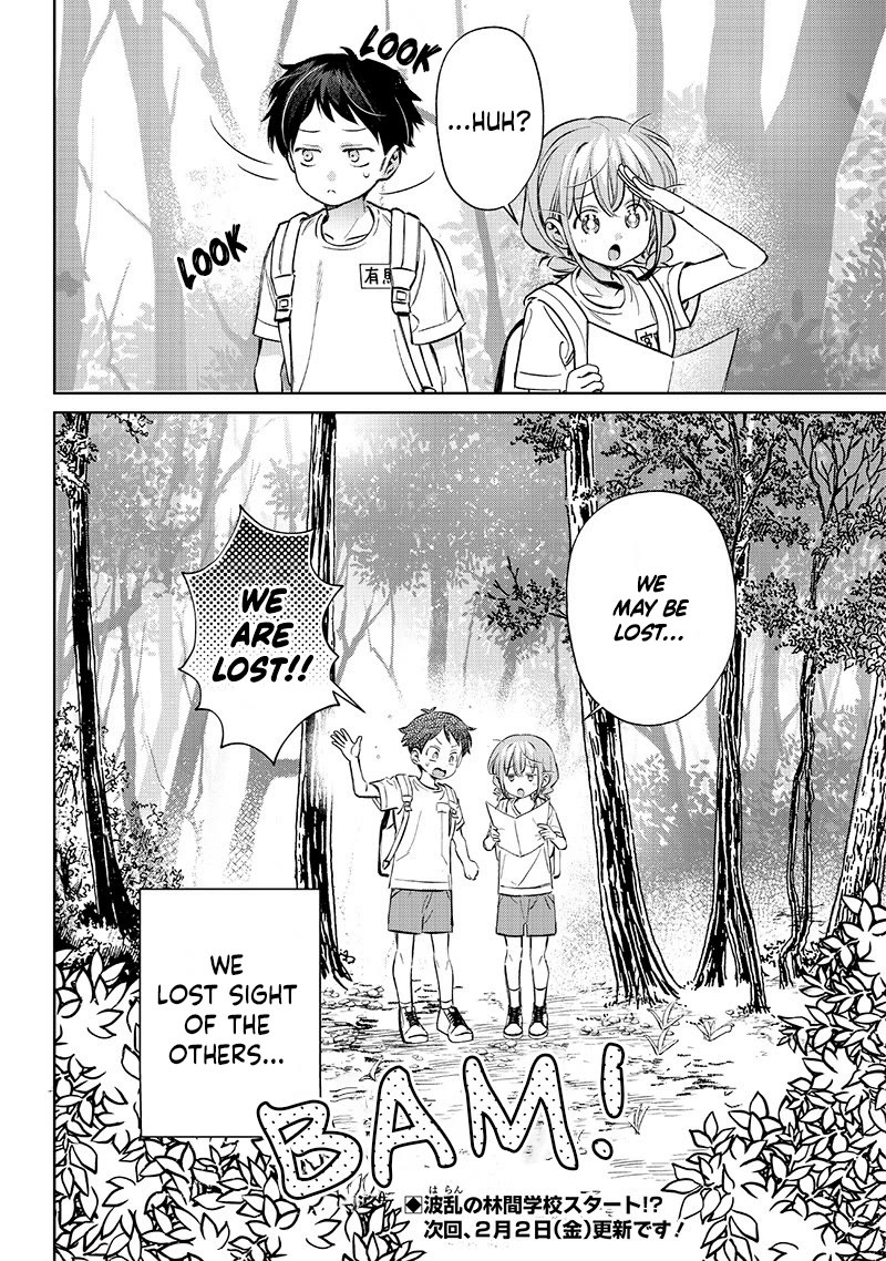 No, Miyahara, Not You! chapter 20 page 12