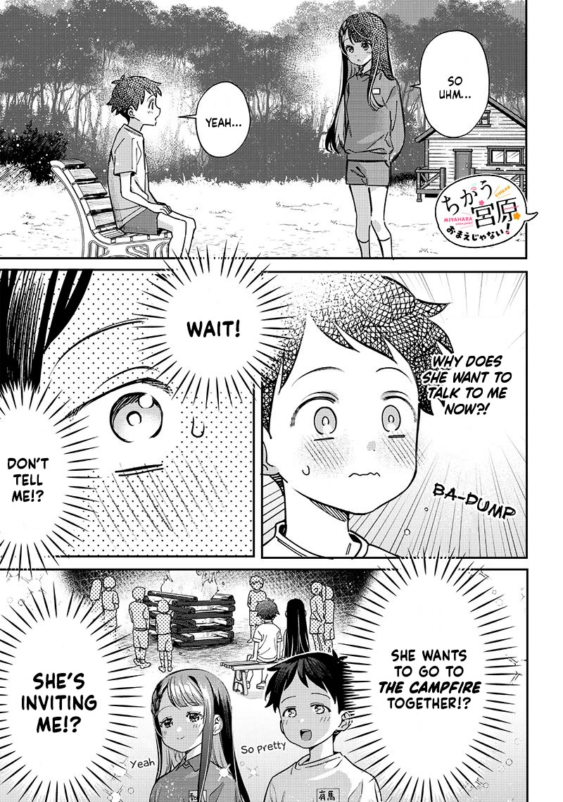 No, Miyahara, Not You! chapter 22 page 1