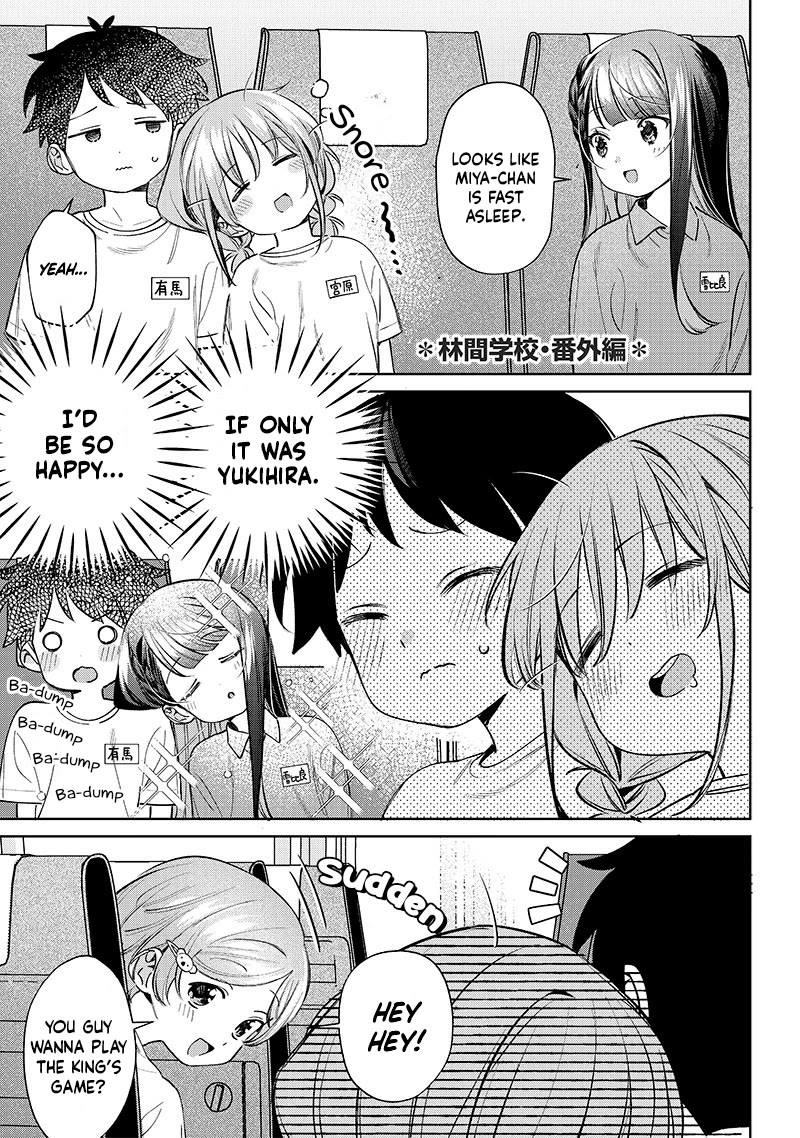 No, Miyahara, Not You! chapter 24.5 page 1