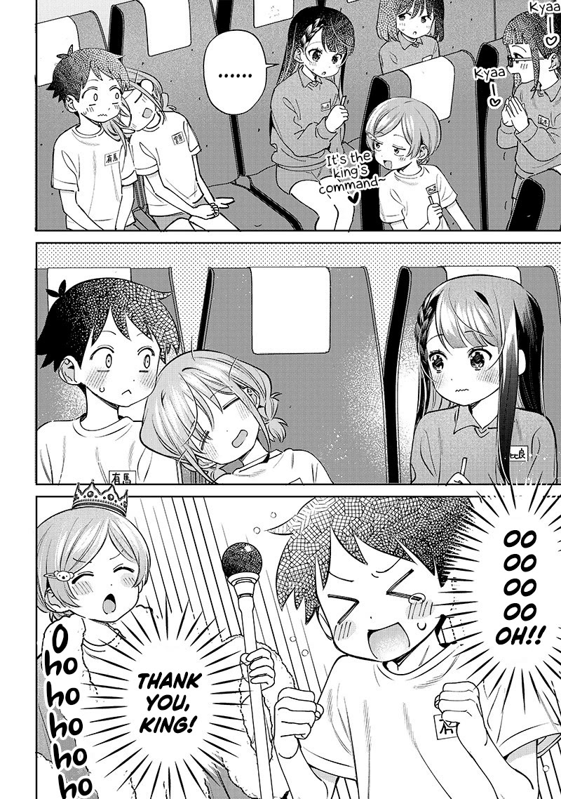 No, Miyahara, Not You! chapter 24.5 page 4