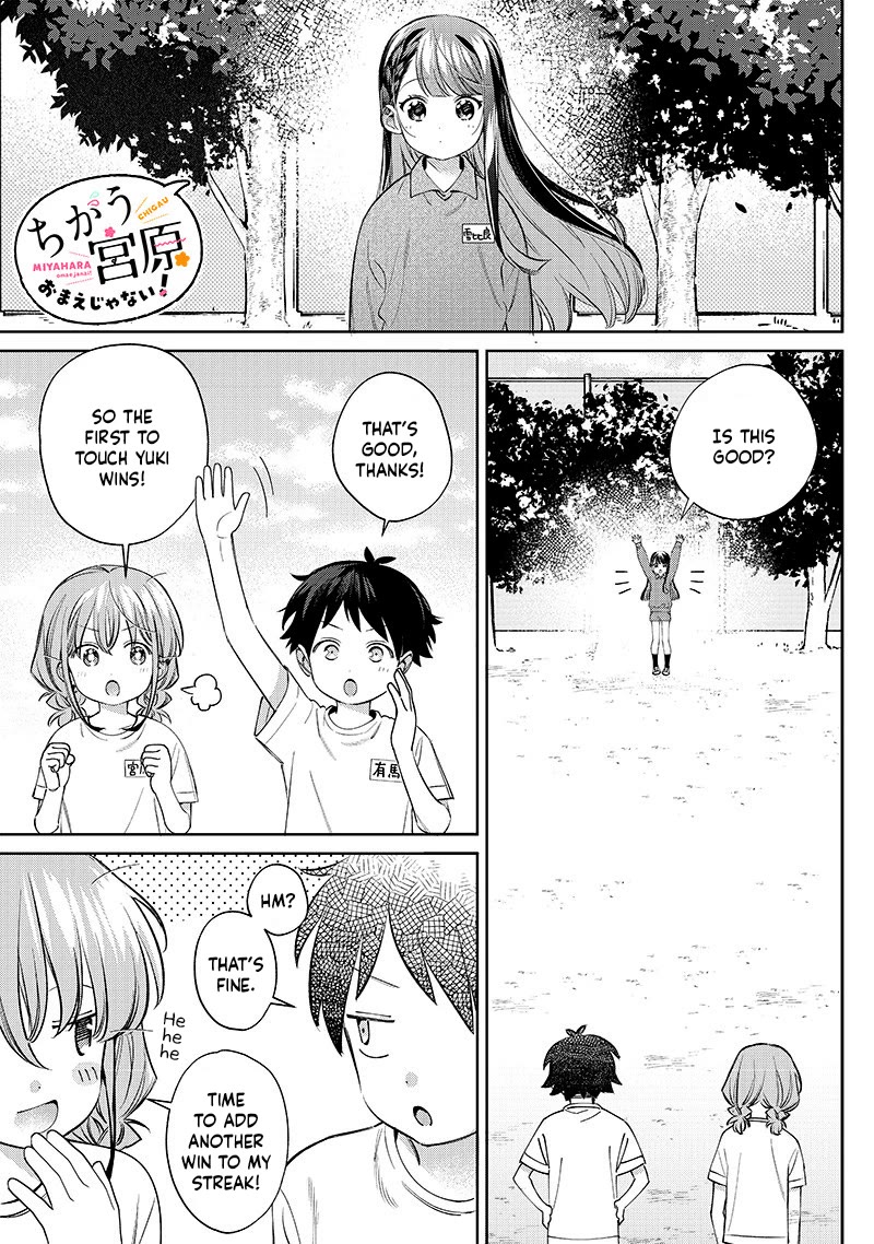 No, Miyahara, Not You! chapter 27 page 1