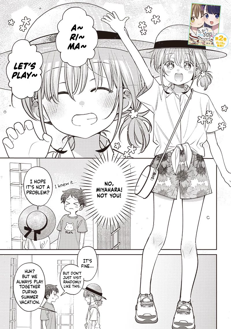 No, Miyahara, Not You! chapter 29 page 7