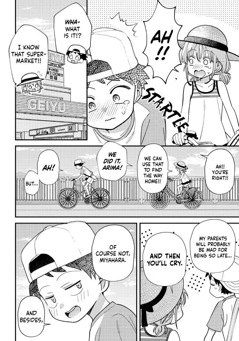 No, Miyahara, Not You! chapter 33.6 page 4