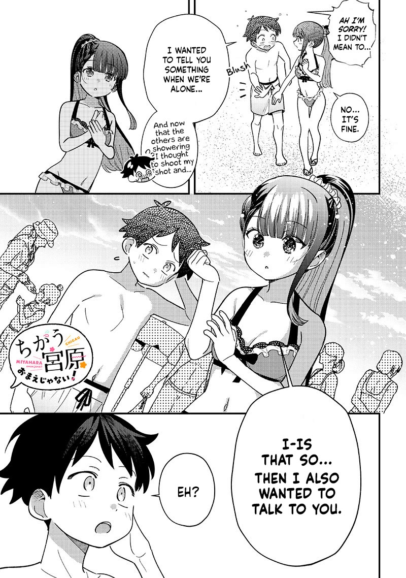 No, Miyahara, Not You! chapter 33 page 11