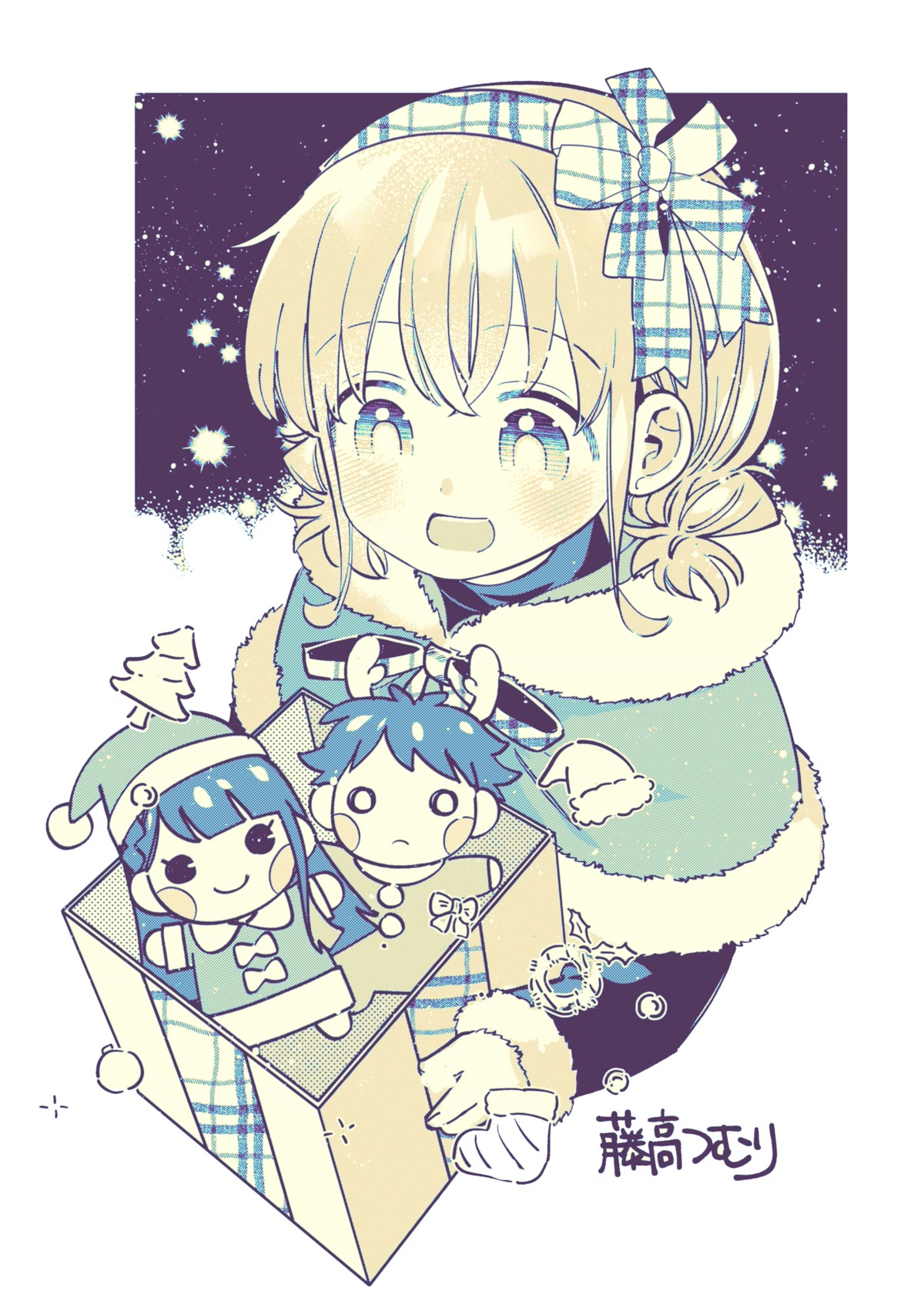 No, Miyahara, Not You! chapter 4.5 page 1