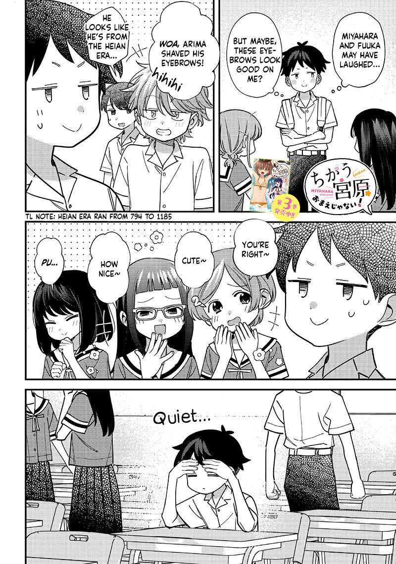 No, Miyahara, Not You! chapter 41 page 8