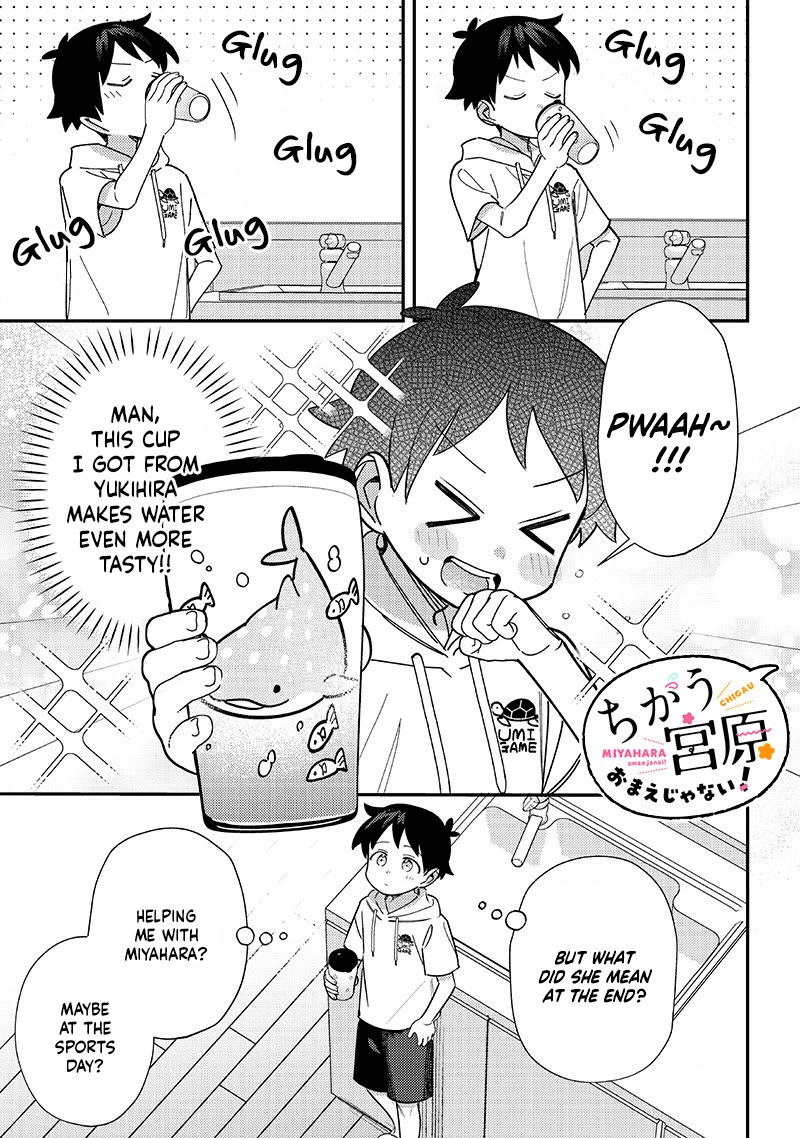 No, Miyahara, Not You! chapter 43 page 1