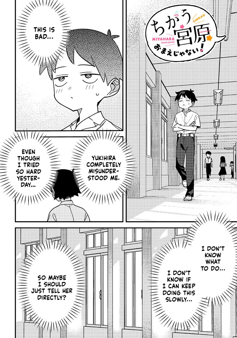 No, Miyahara, Not You! chapter 43 page 8