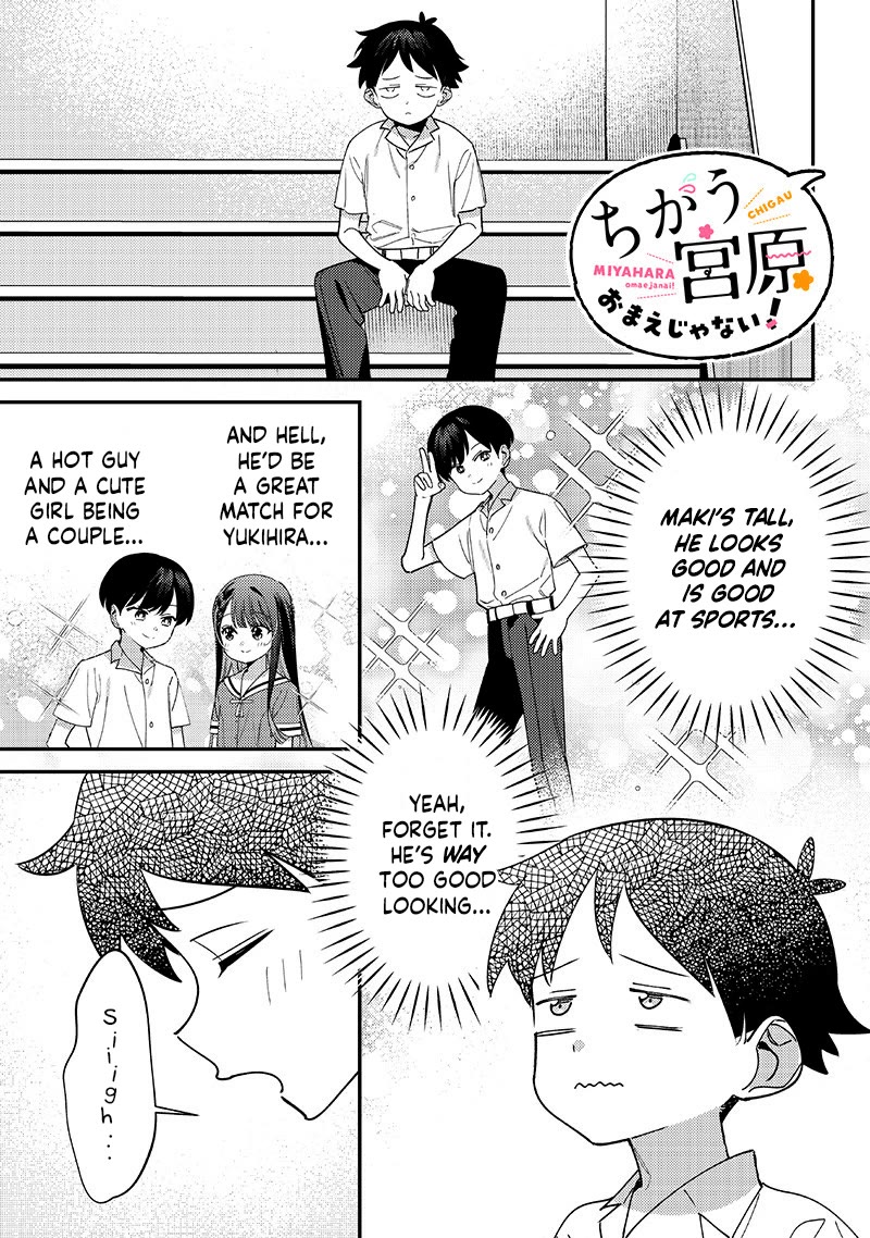 No, Miyahara, Not You! chapter 44 page 1