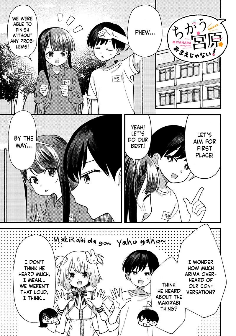 No, Miyahara, Not You! chapter 44 page 7