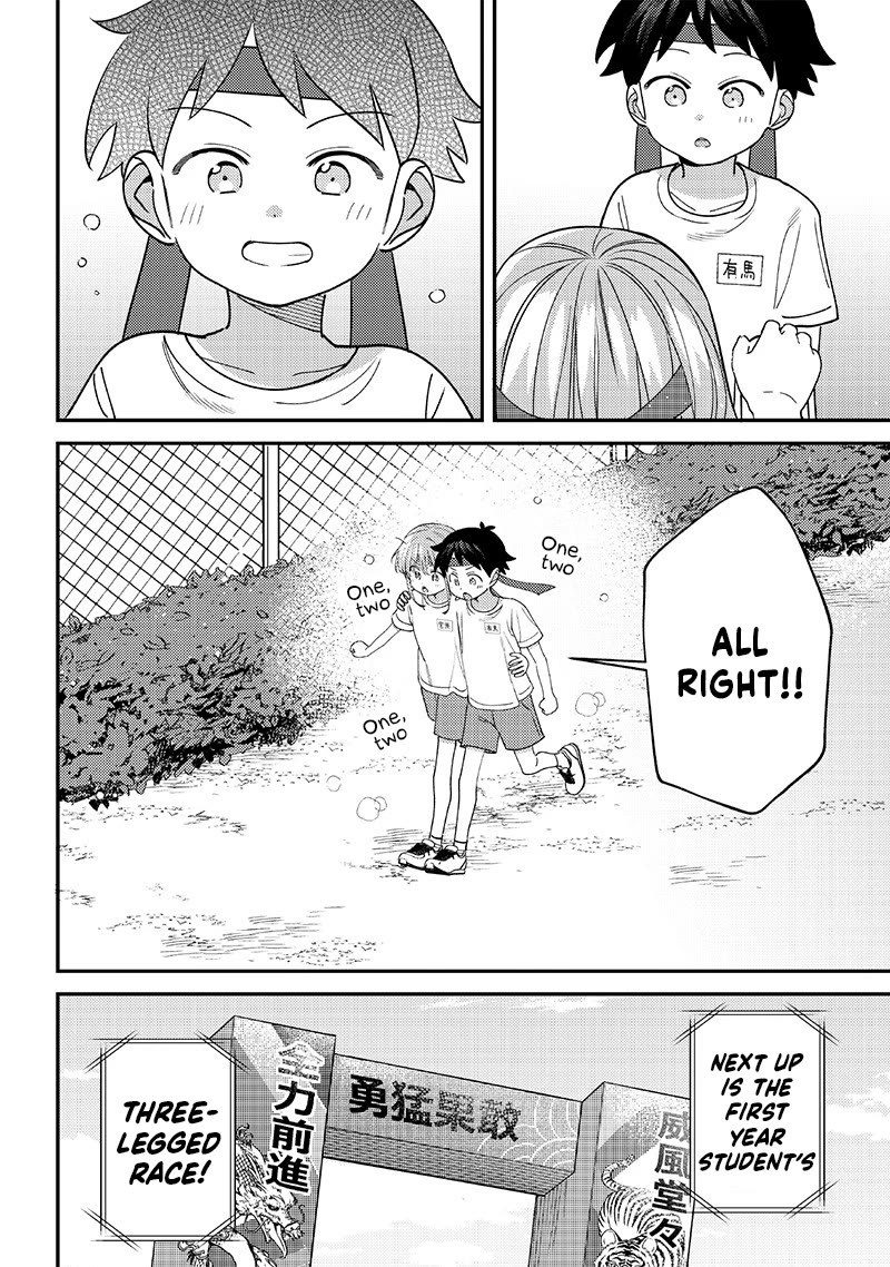 No, Miyahara, Not You! chapter 47 page 12