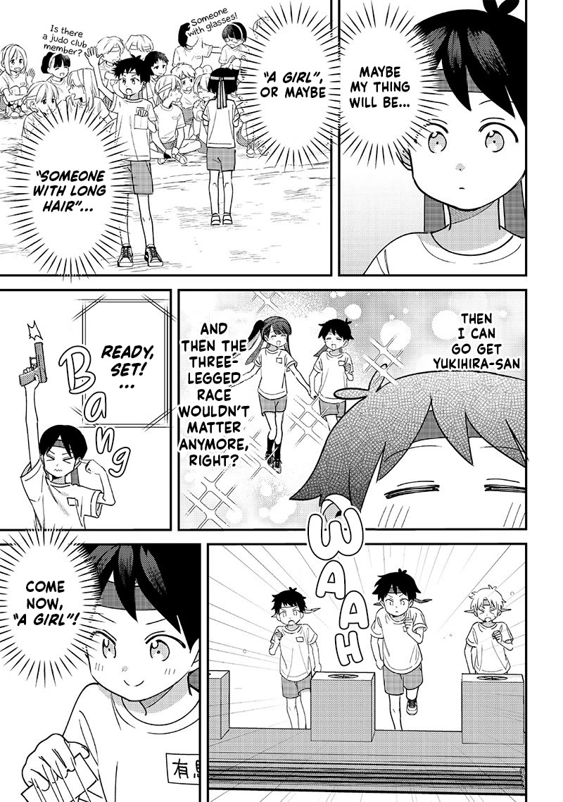 No, Miyahara, Not You! chapter 47 page 5