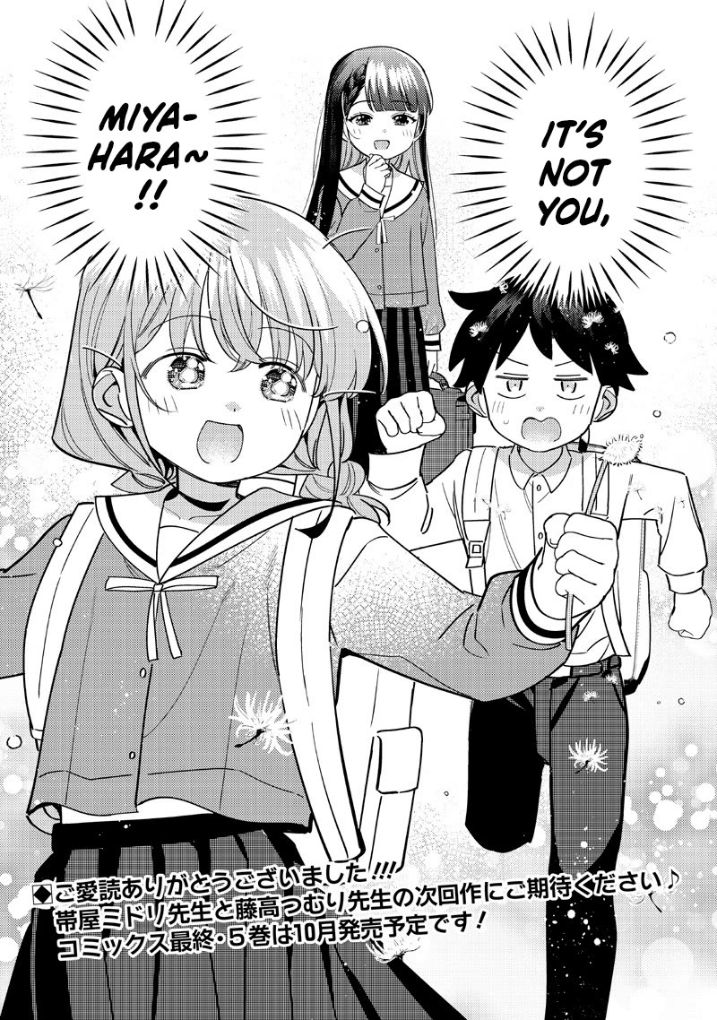 No, Miyahara, Not You! chapter 53 page 17