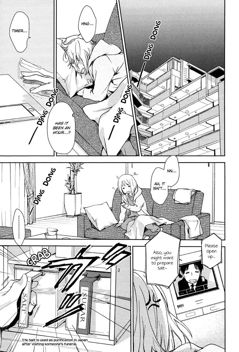 No Youna chapter 1 page 10