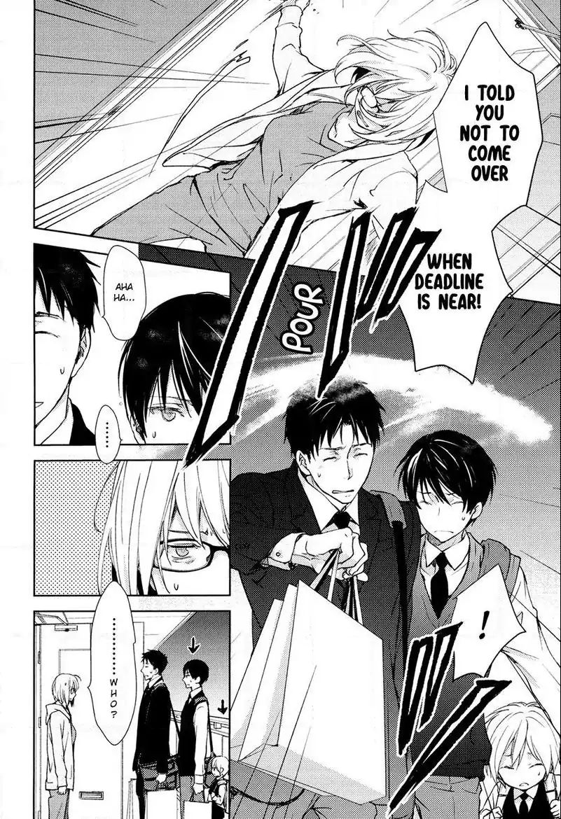 No Youna chapter 1 page 11