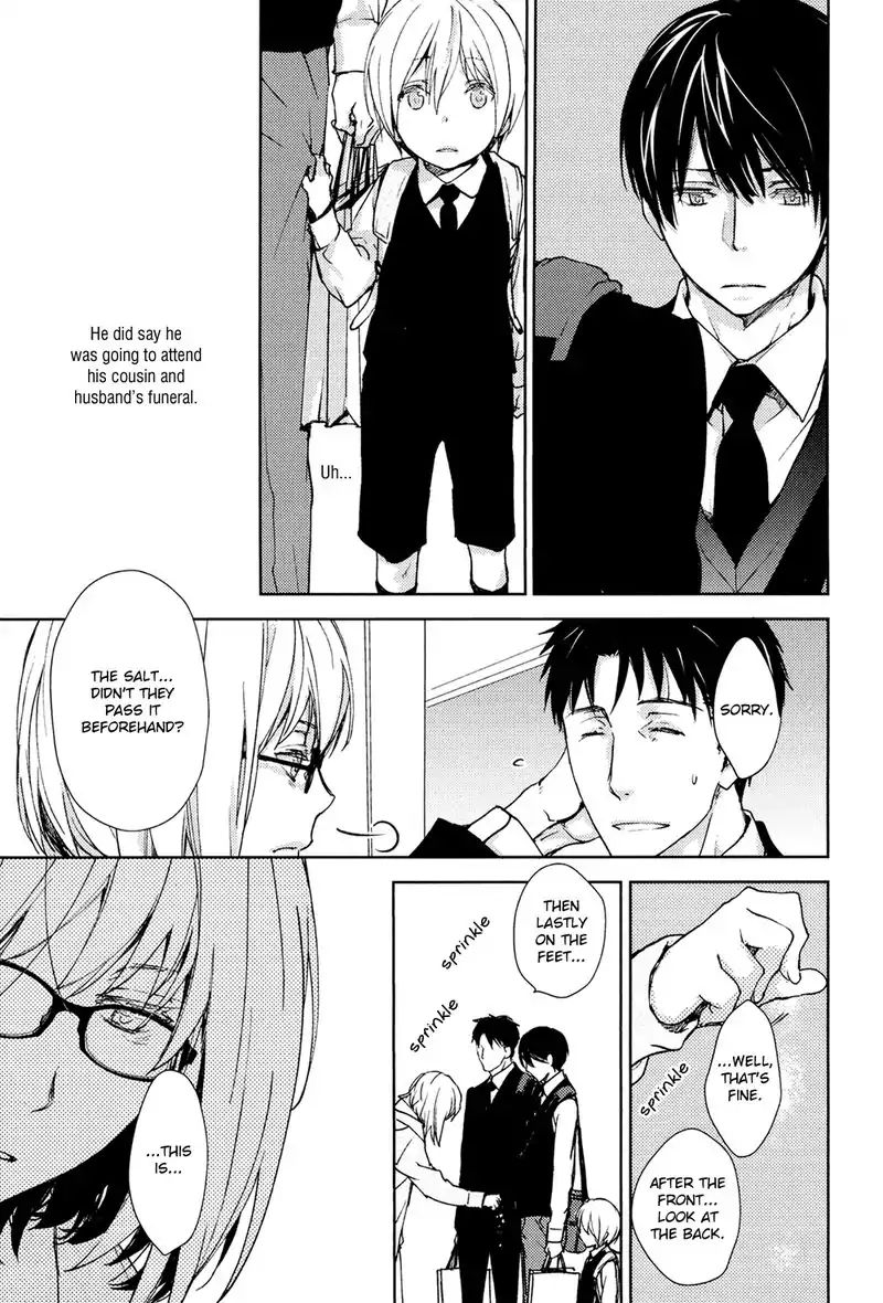 No Youna chapter 1 page 12