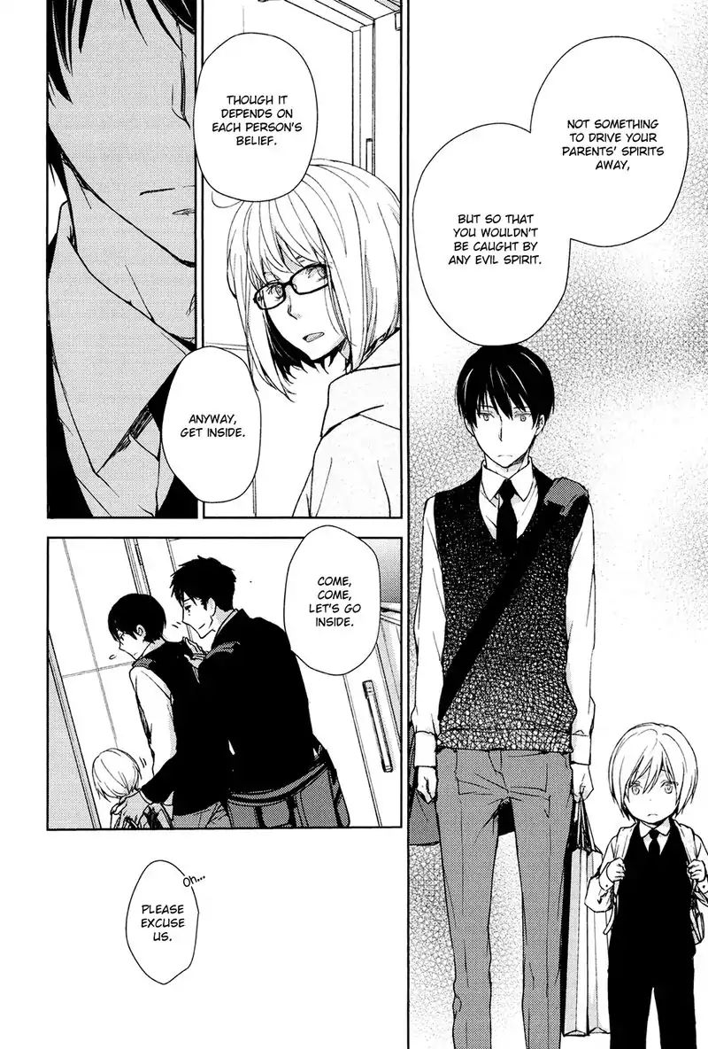 No Youna chapter 1 page 13