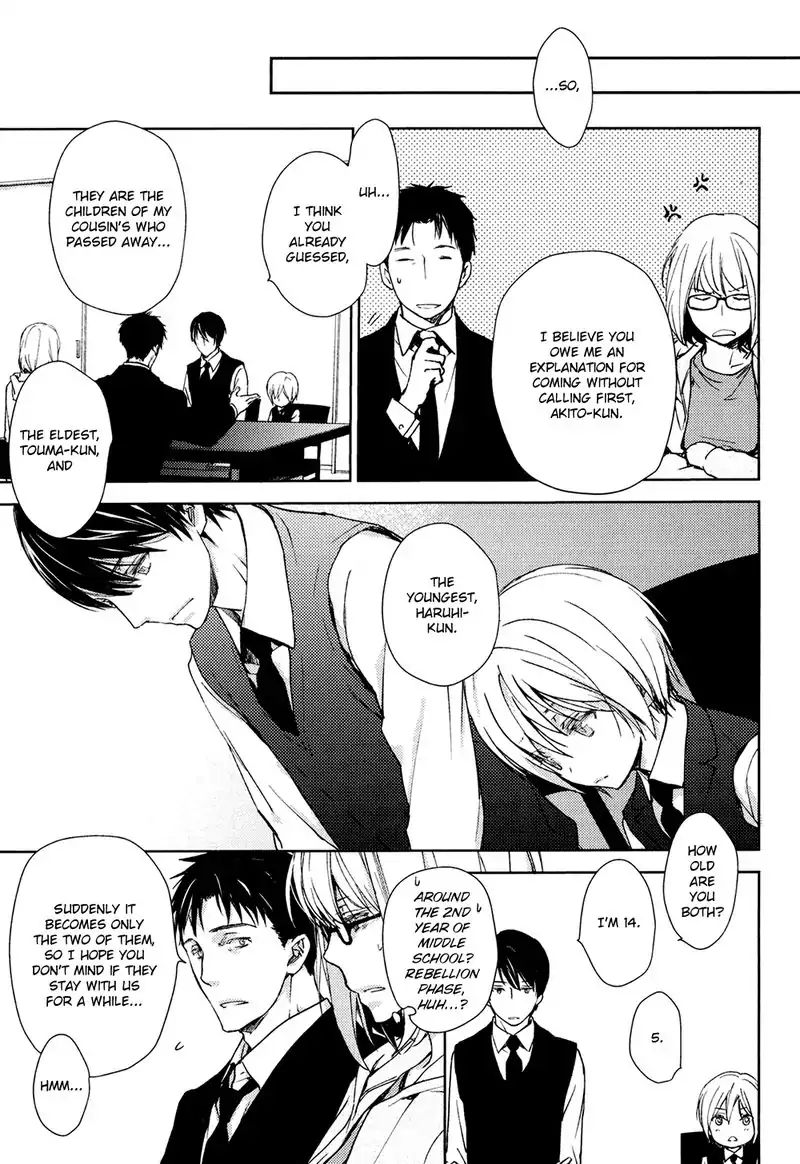 No Youna chapter 1 page 14