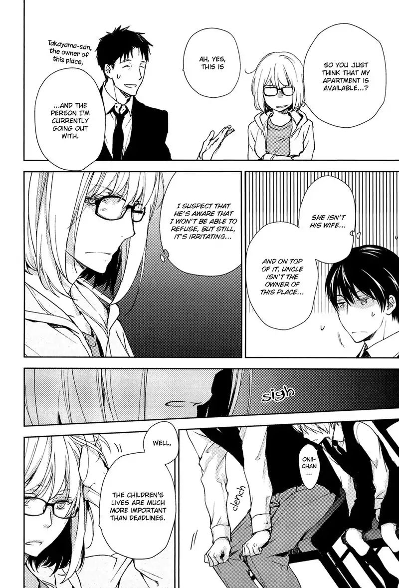 No Youna chapter 1 page 15