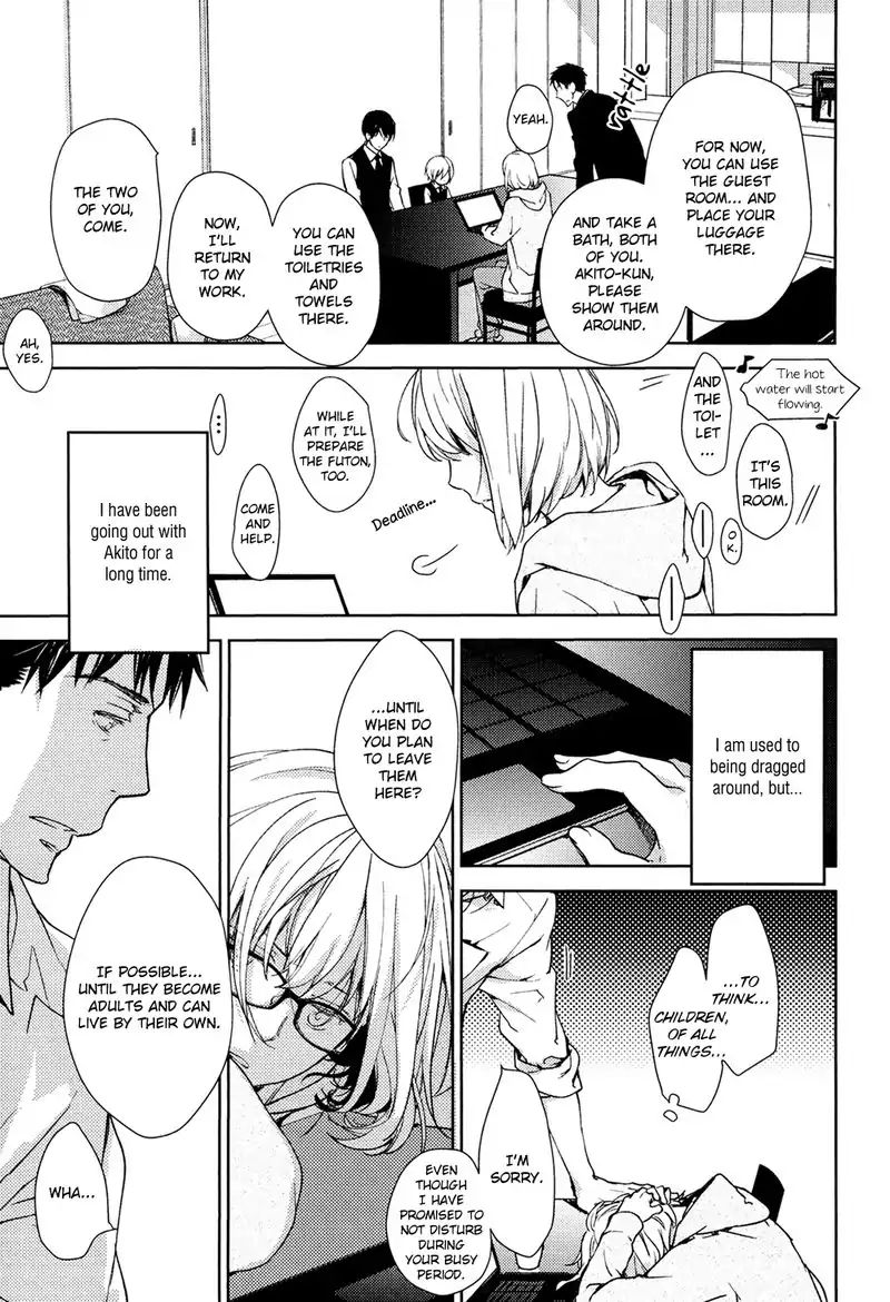 No Youna chapter 1 page 16