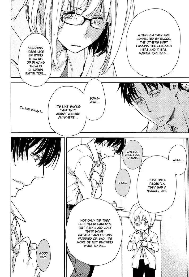 No Youna chapter 1 page 17