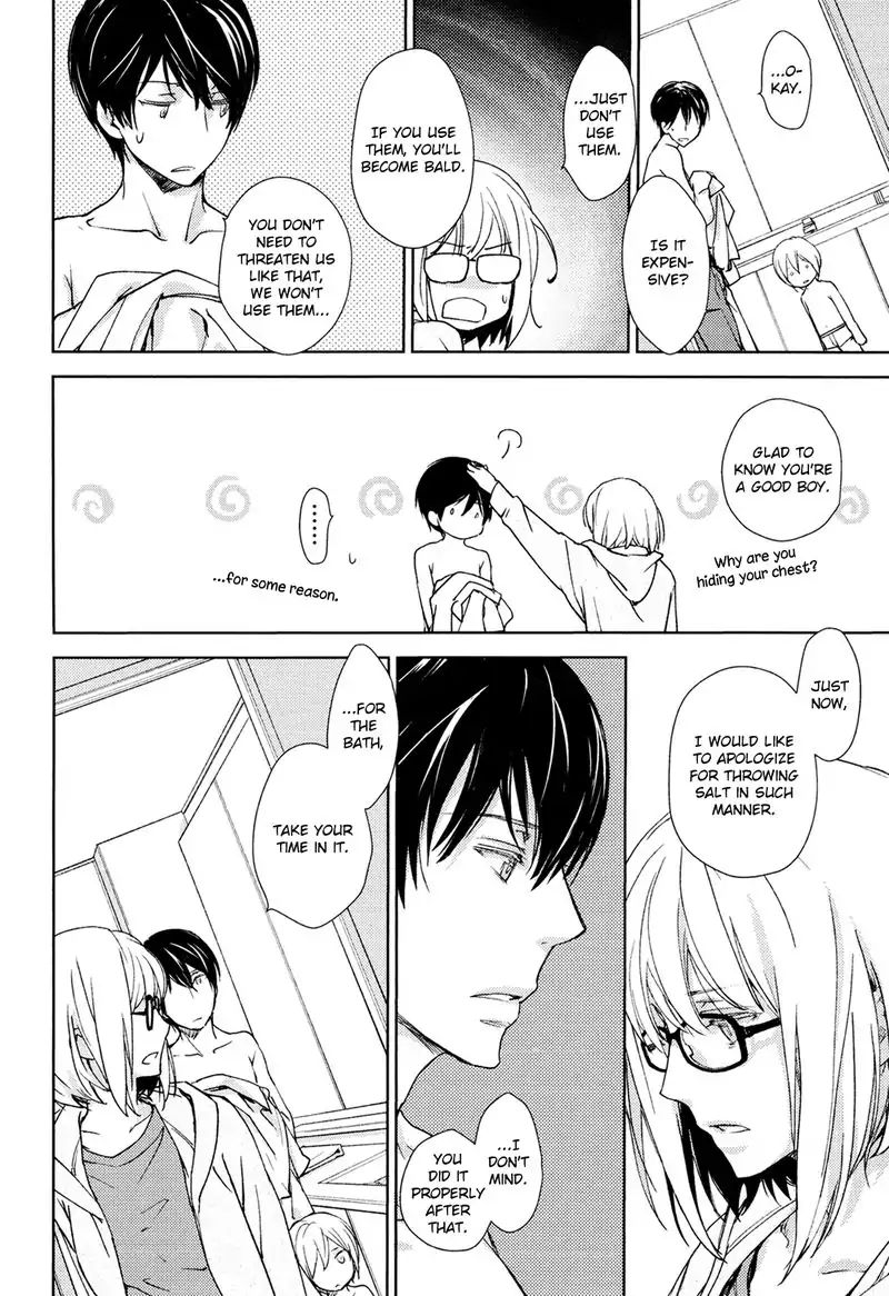 No Youna chapter 1 page 19