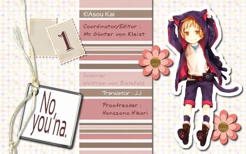 No Youna chapter 1 page 3