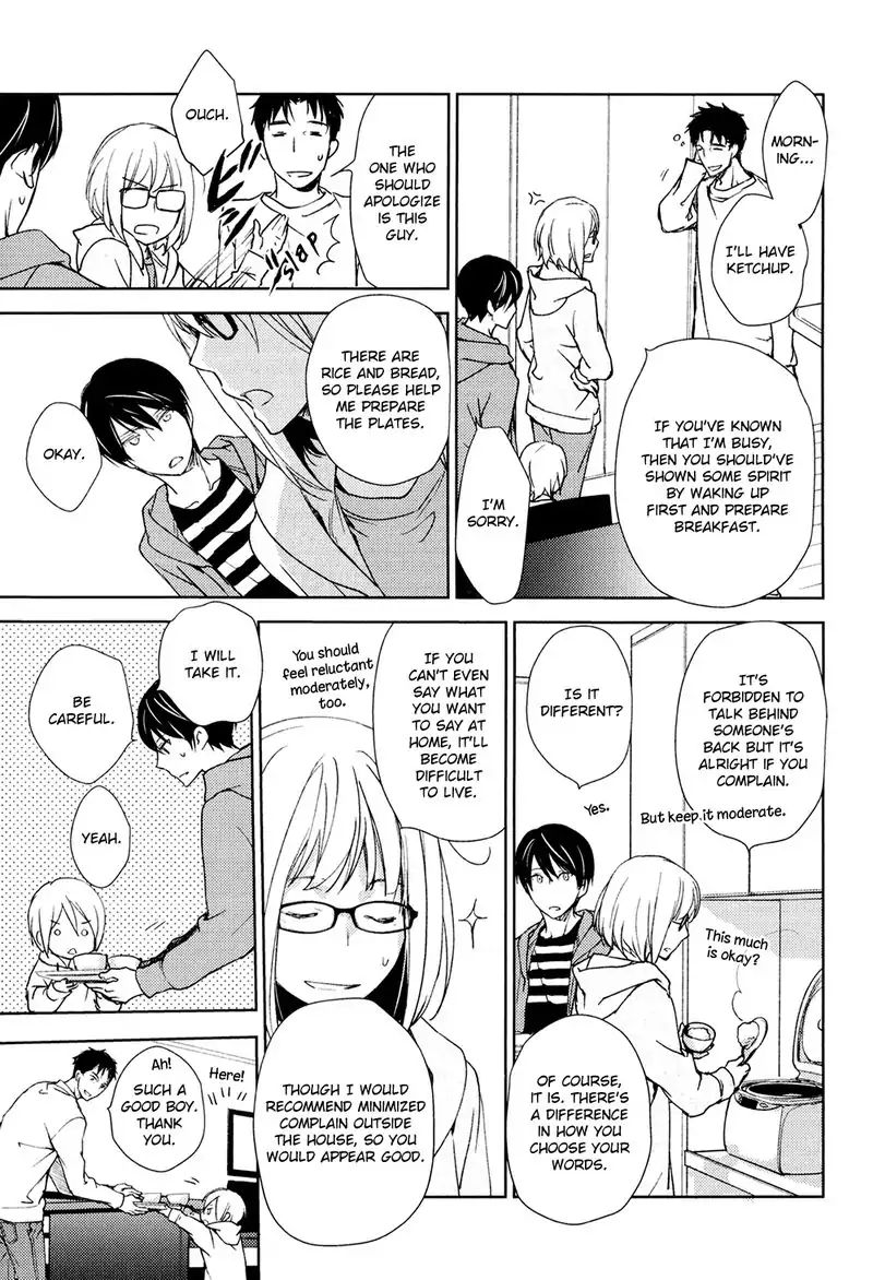 No Youna chapter 1 page 32