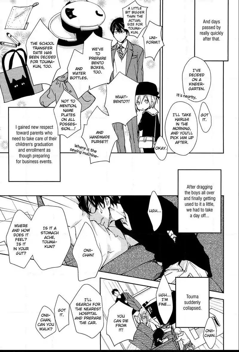 No Youna chapter 1 page 42