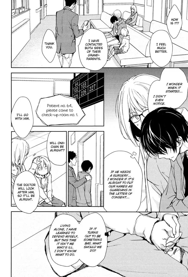 No Youna chapter 1 page 43