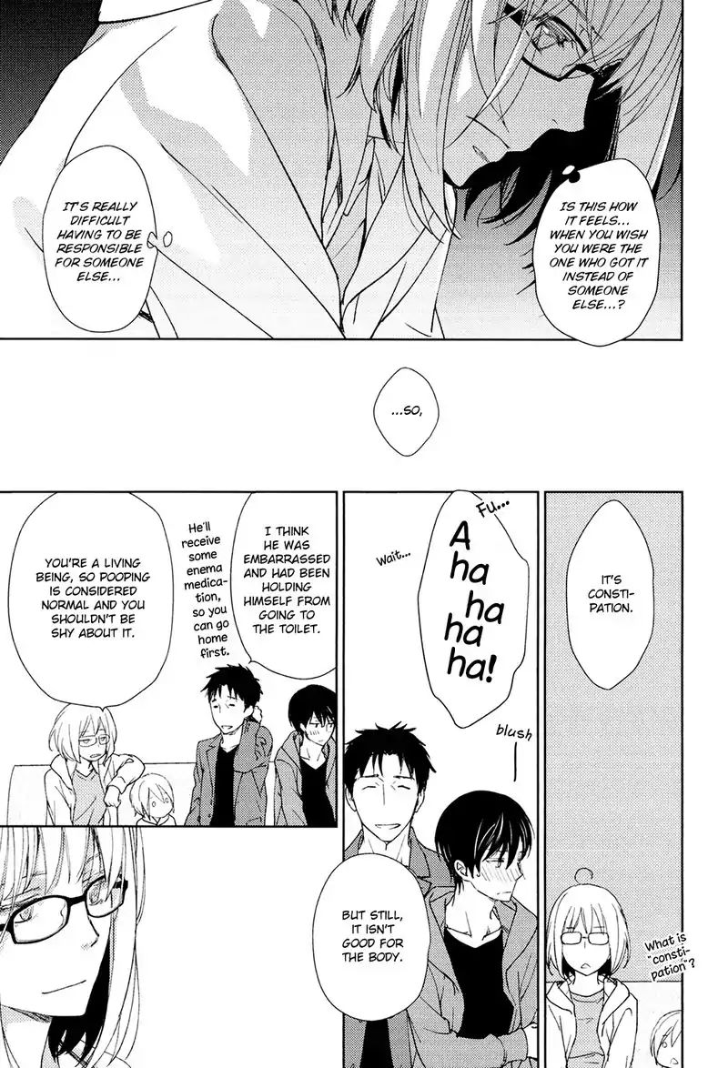 No Youna chapter 1 page 44