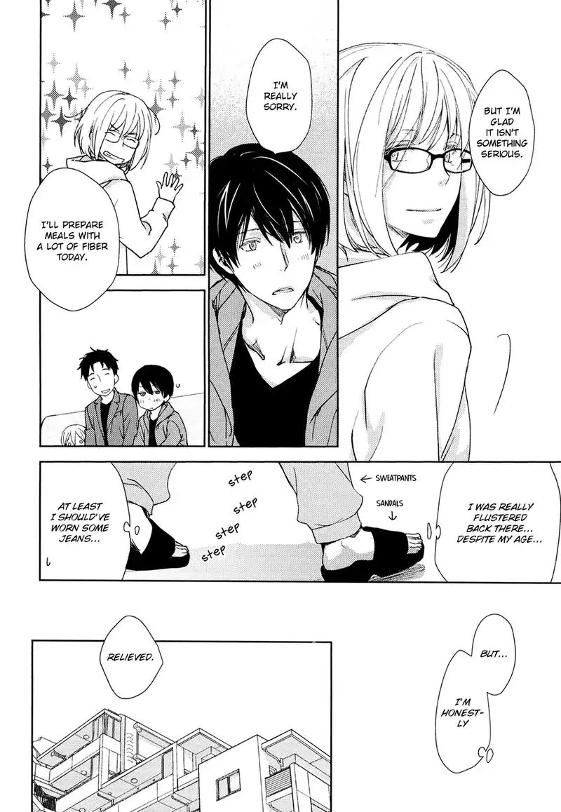 No Youna chapter 1 page 45