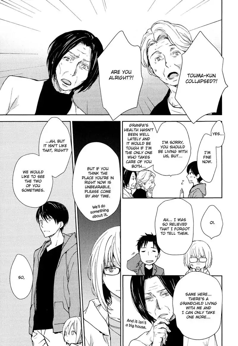 No Youna chapter 1 page 46