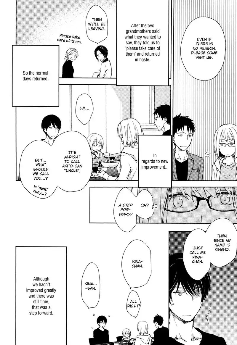 No Youna chapter 1 page 47