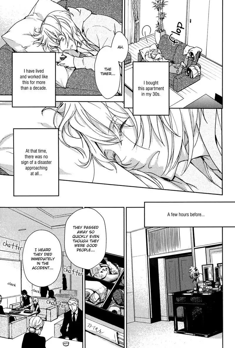 No Youna chapter 1 page 6