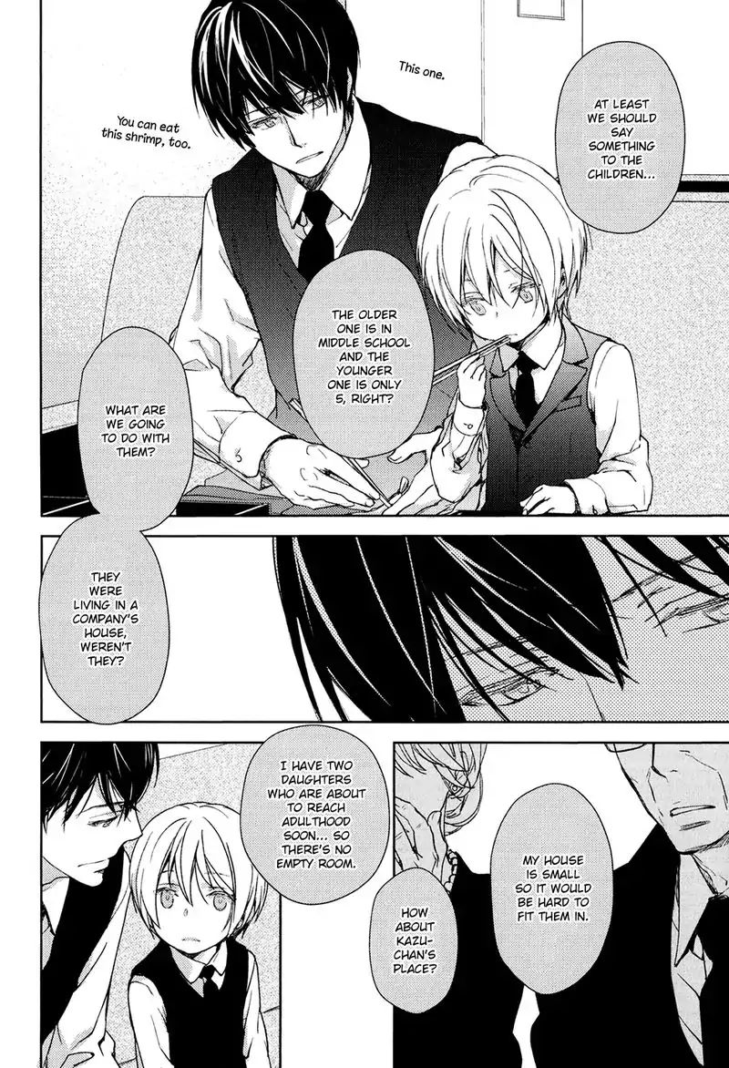 No Youna chapter 1 page 7