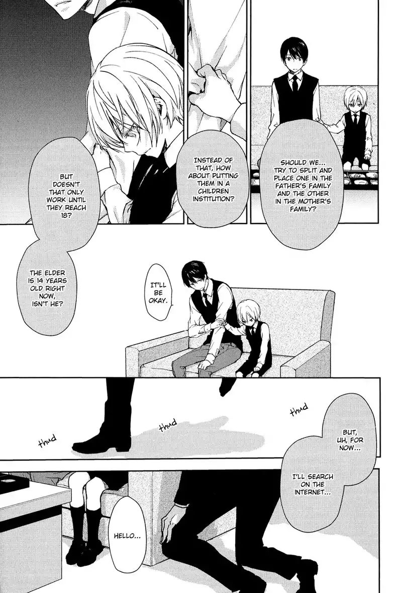 No Youna chapter 1 page 8