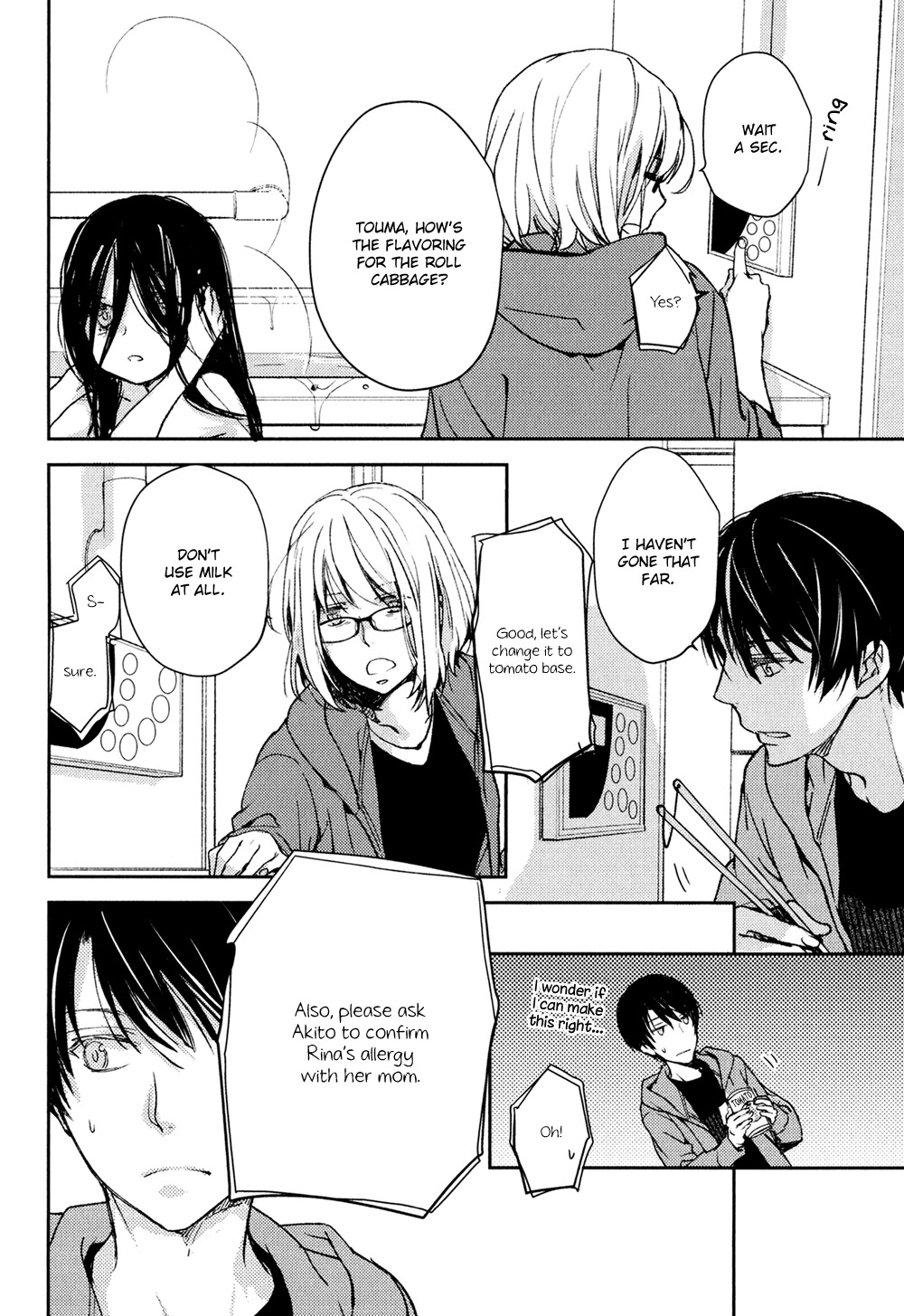 No Youna chapter 10 page 12