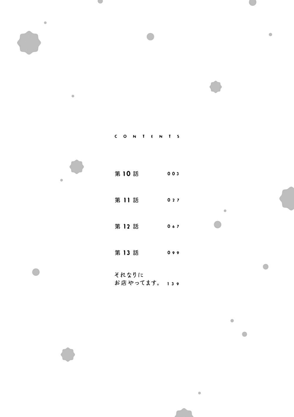 No Youna chapter 10 page 6