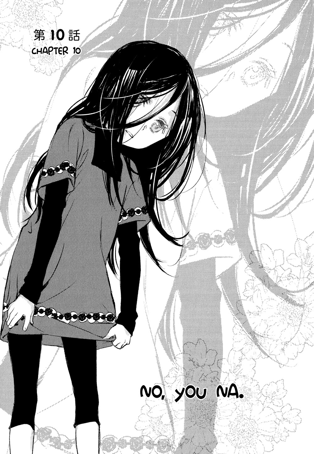 No Youna chapter 10 page 7