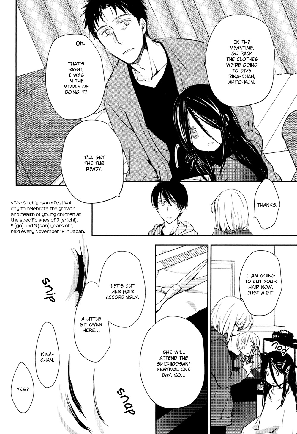 No Youna chapter 11 page 12