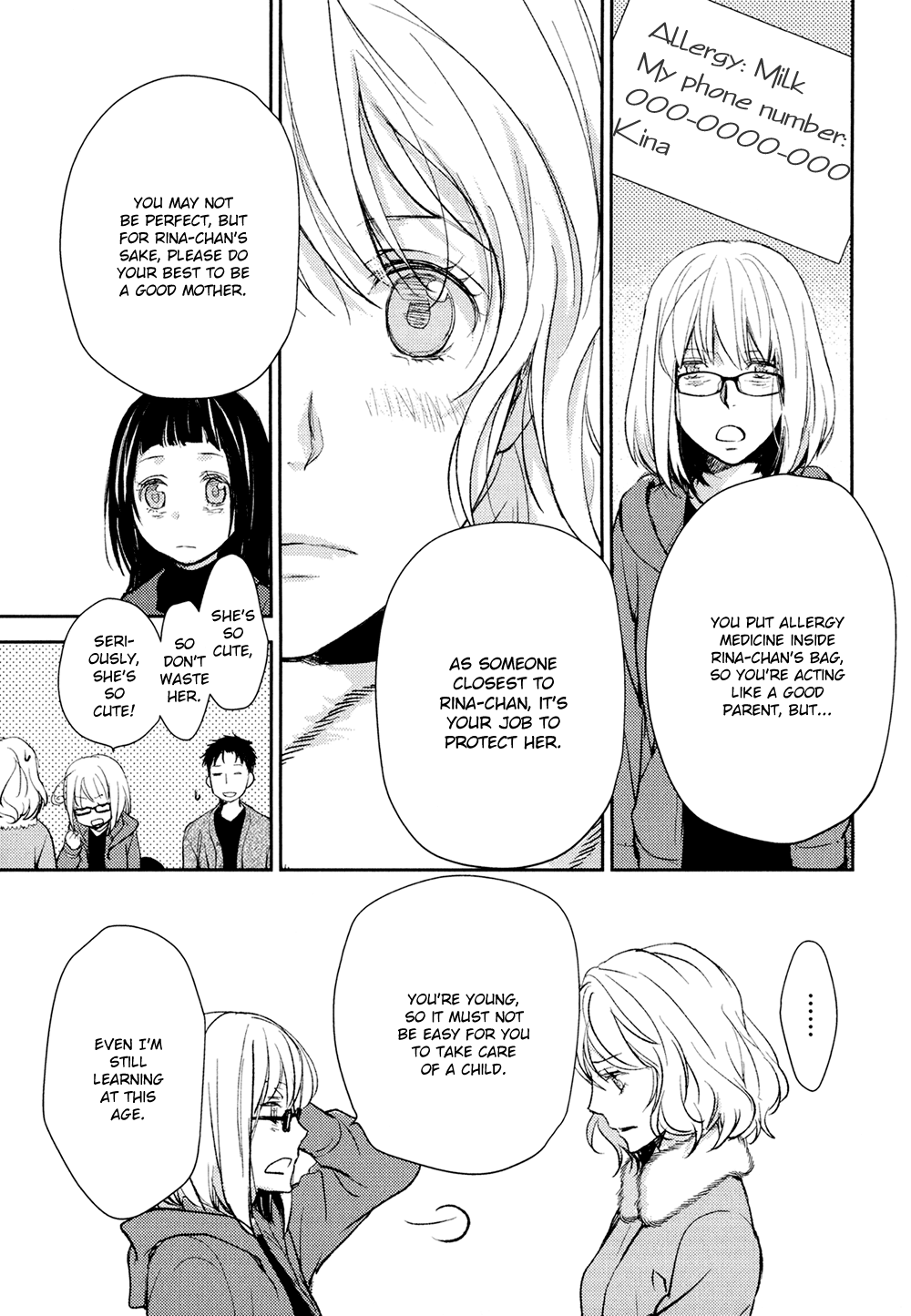 No Youna chapter 11 page 25