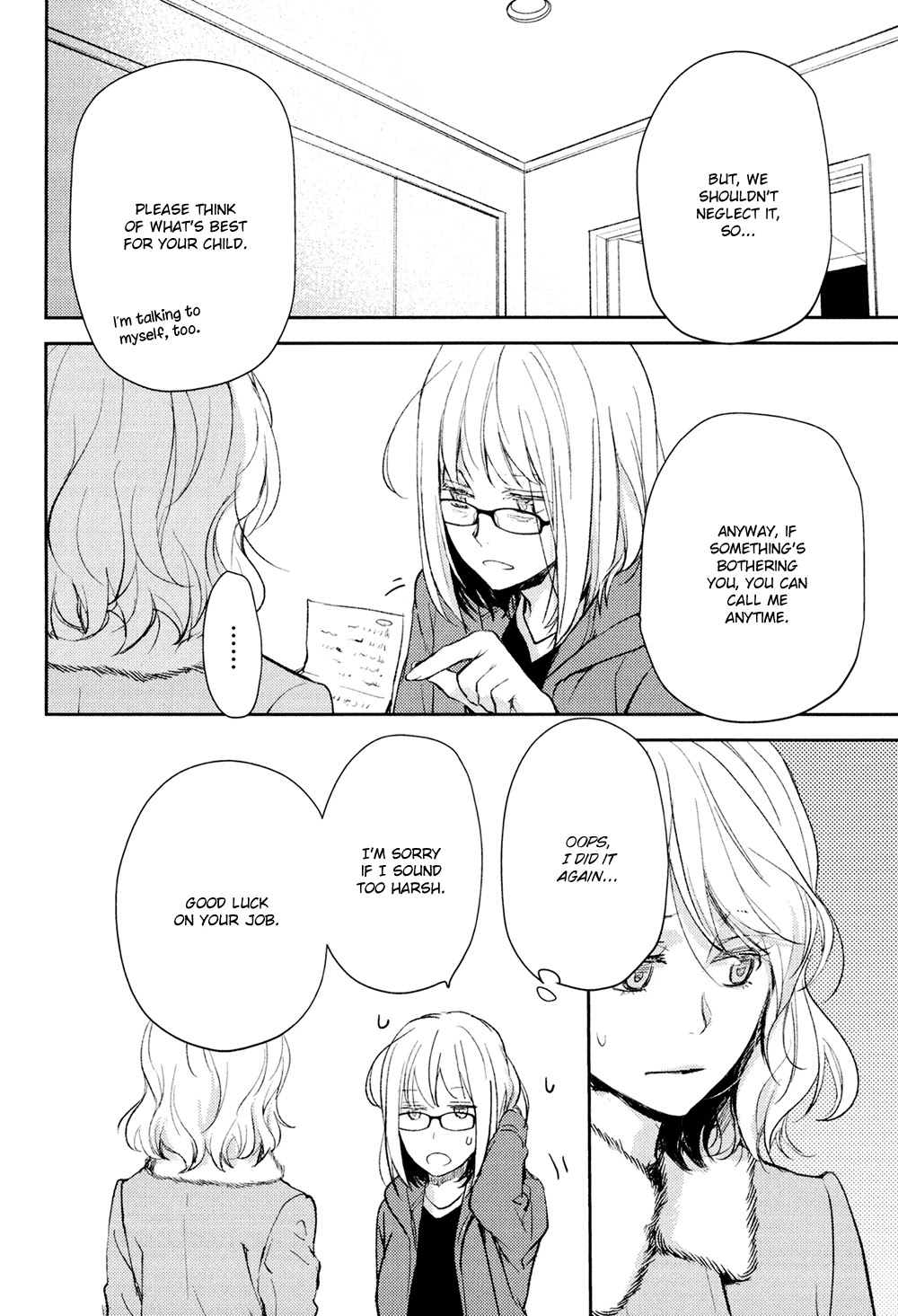 No Youna chapter 11 page 26