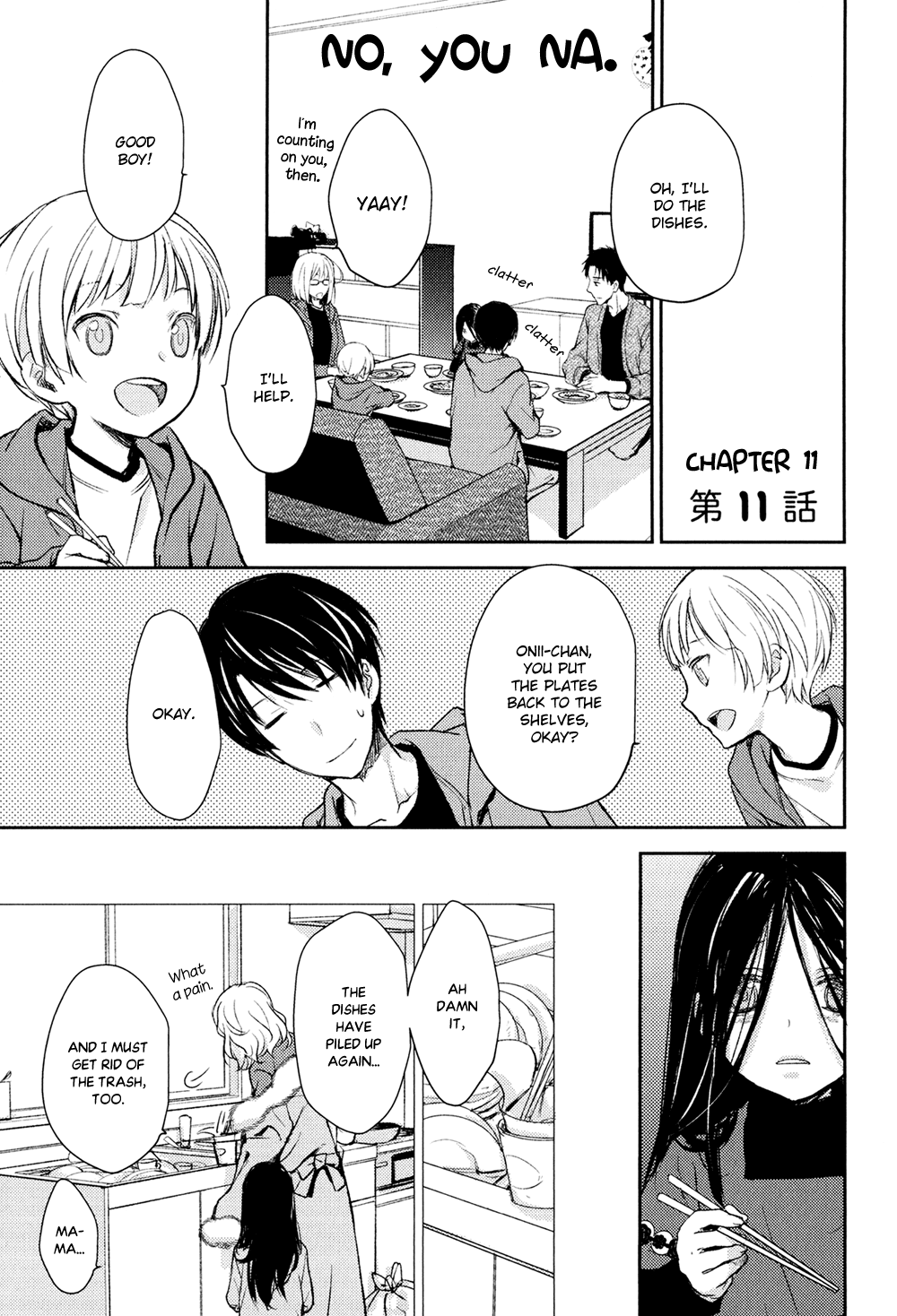 No Youna chapter 11 page 3