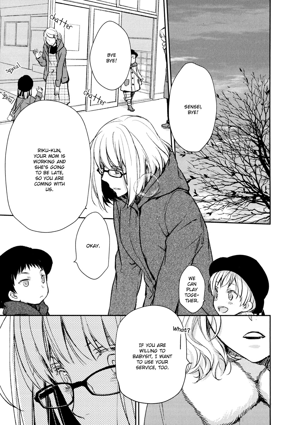 No Youna chapter 12 page 11