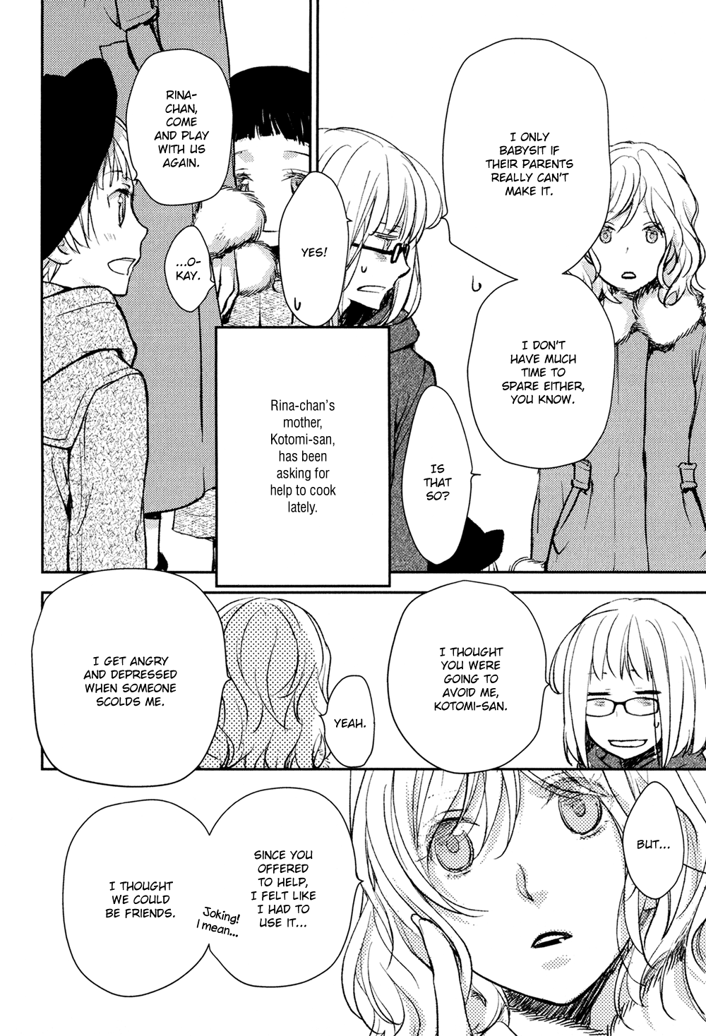 No Youna chapter 12 page 12