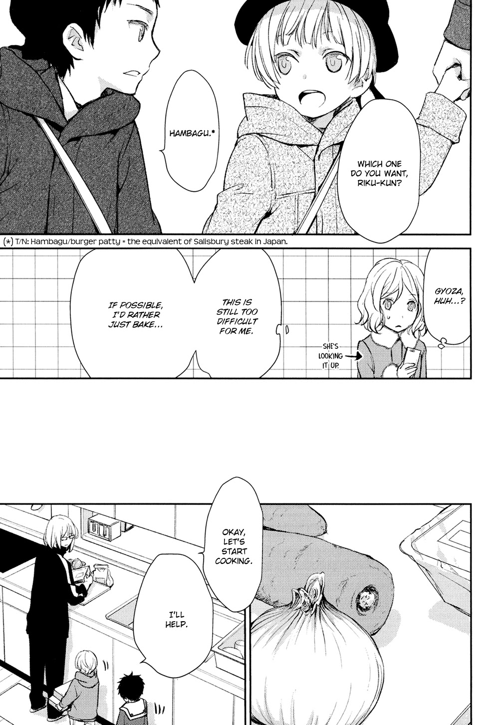 No Youna chapter 12 page 15