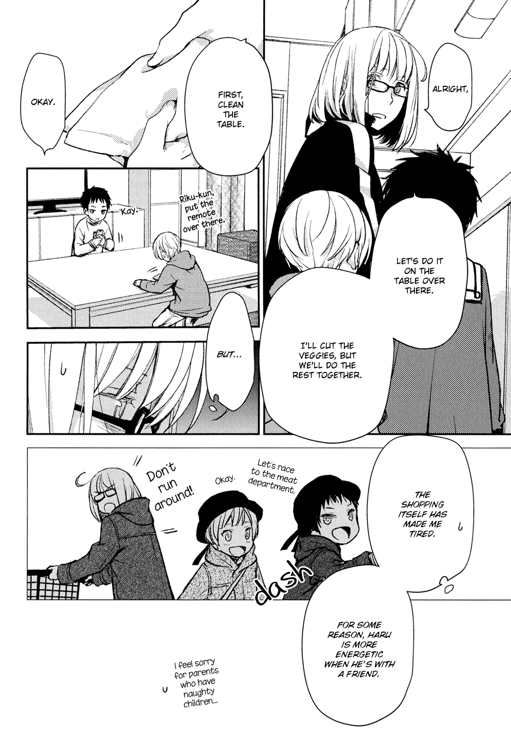 No Youna chapter 12 page 16