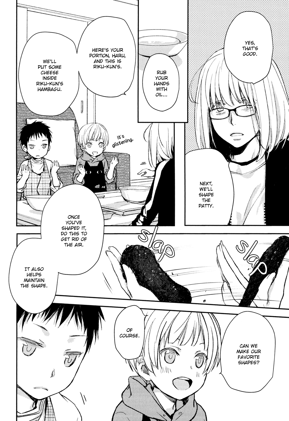 No Youna chapter 12 page 18