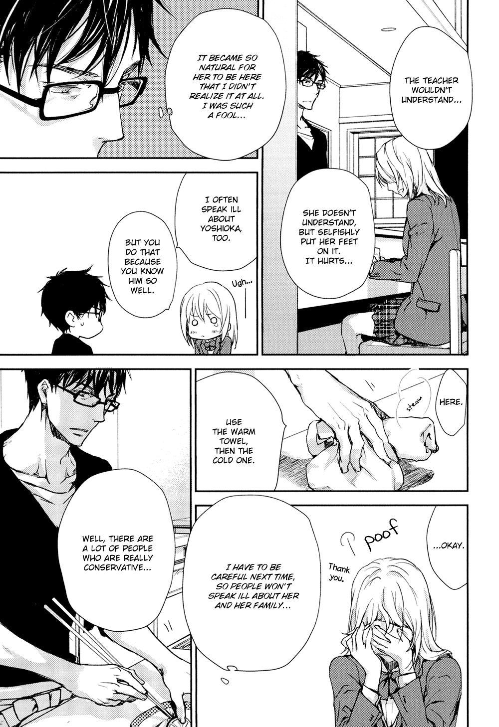 No Youna chapter 13.5 page 16